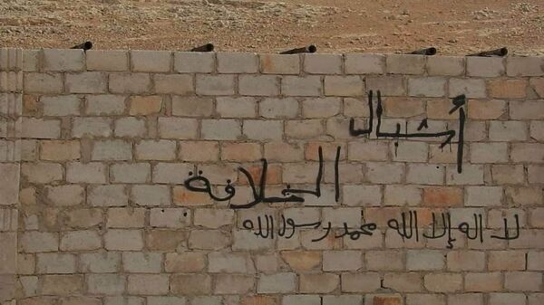 مدرسة أشبال داعش سابقا في حماة مدرسة أشبال داعش سابقا في حماة - سبوتنيك عربي