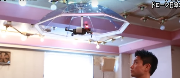 اختراع مظلات طائرة في اليابان - سبوتنيك عربي