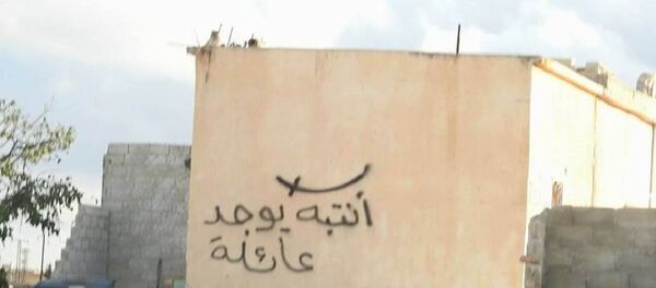 منازل الأهالي المدنيين في إدلب السورية منازل الأهالي المدنيين في إدلب السورية - سبوتنيك عربي