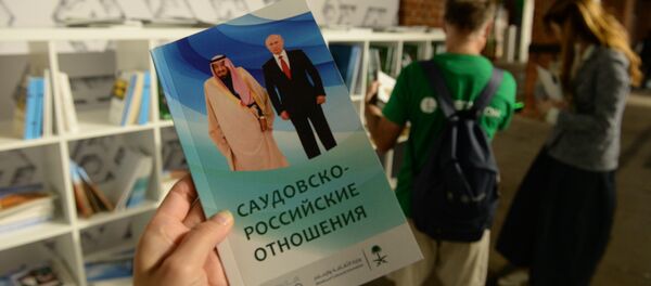 المعرض الثقافي السعودي في روسيا - سبوتنيك عربي