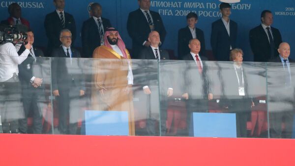 مراسم افتتاح كأس العالم لكرة القدم في روسيا - سبوتنيك عربي