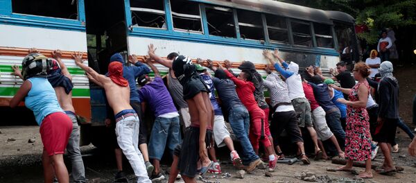 نيكاراغوا - سبوتنيك عربي