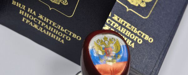 تصريح الإقامة الدائمة في روسيا - سبوتنيك عربي