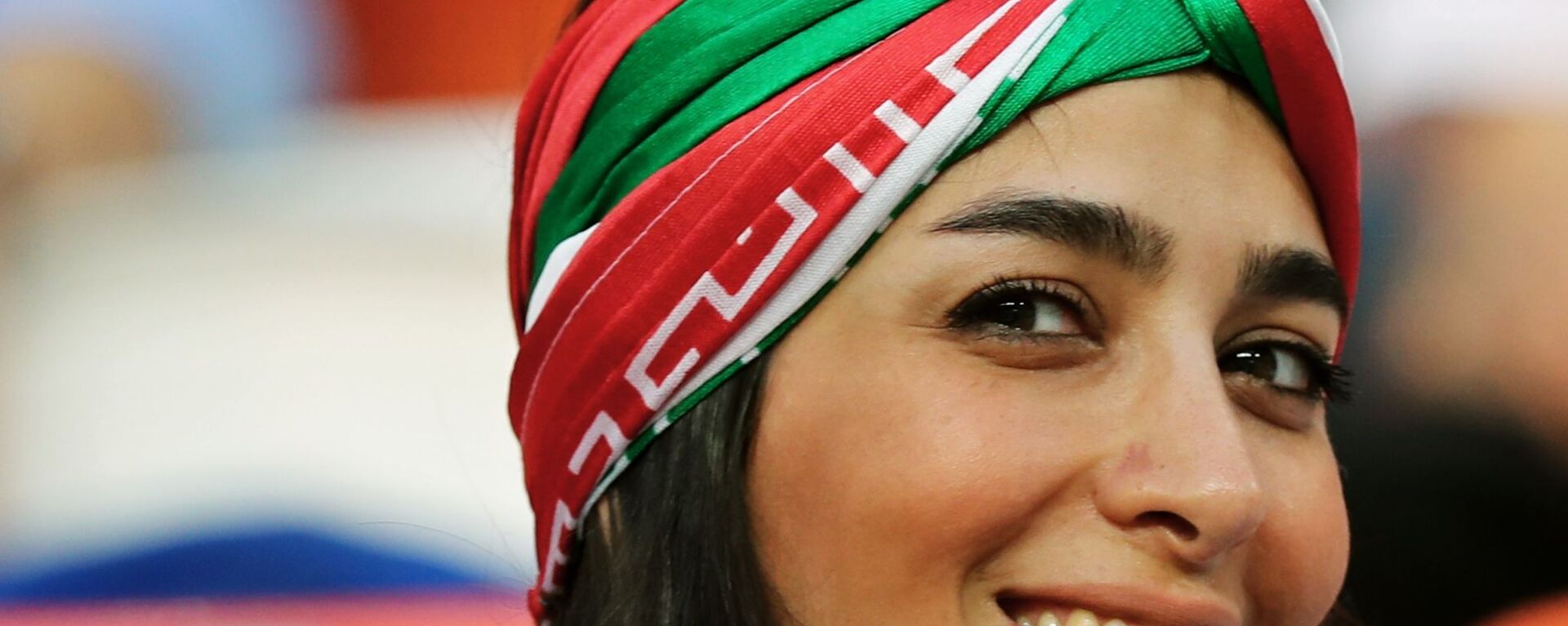مشجعة إيرانية جميلة أخرى - سبوتنيك عربي, 1920, 16.10.2018