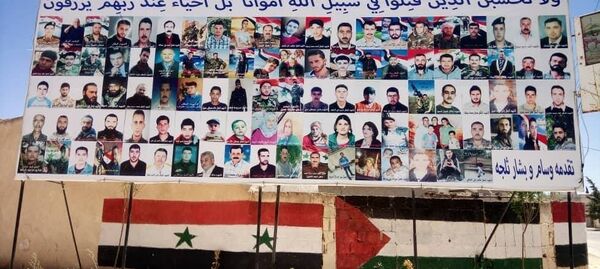 قائمة قتلى مجزرة حماة - سبوتنيك عربي