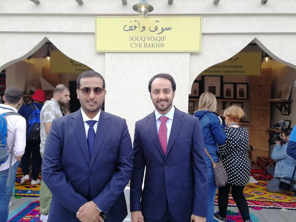 البيت القطري في ضيافة موسكو - سبوتنيك عربي