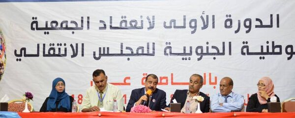 المجلس الانتقالي الجنوبي - سبوتنيك عربي