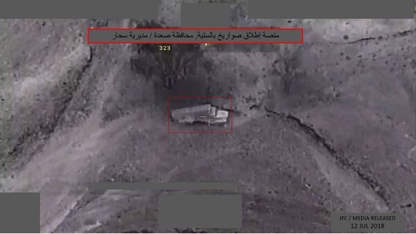 منصة إطلاق صواريخ باليستية تابعة لـ أنصار الله - سبوتنيك عربي