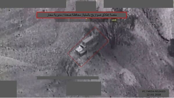 منصة إطلاق صواريخ باليستية تابعة لـ أنصار الله - سبوتنيك عربي