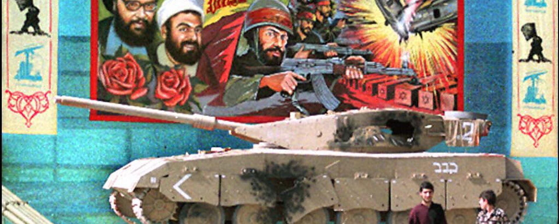 دبابة ميركافا غنمها حزب الله خلال حرب تموز - سبوتنيك عربي, 1920, 13.01.2023