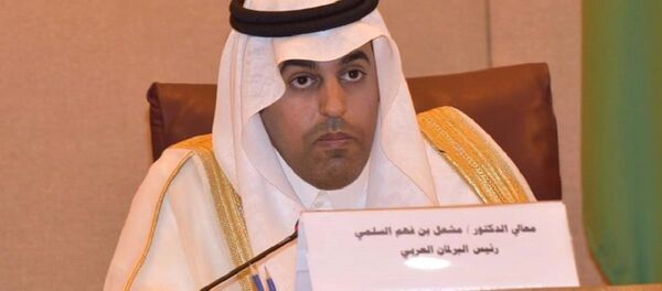 رئيس البرلمان العربي، الدكتور مشعل بن فهم السلمي - سبوتنيك عربي