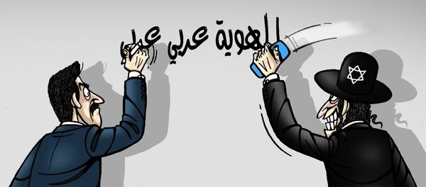 قانون القومية ومستقبل الوجود العربي قانون القومية ومستقبل الوجود العربي - سبوتنيك عربي