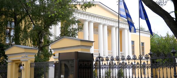 السفارة اليونانية في موسكو السفارة اليونانية في موسكو - سبوتنيك عربي