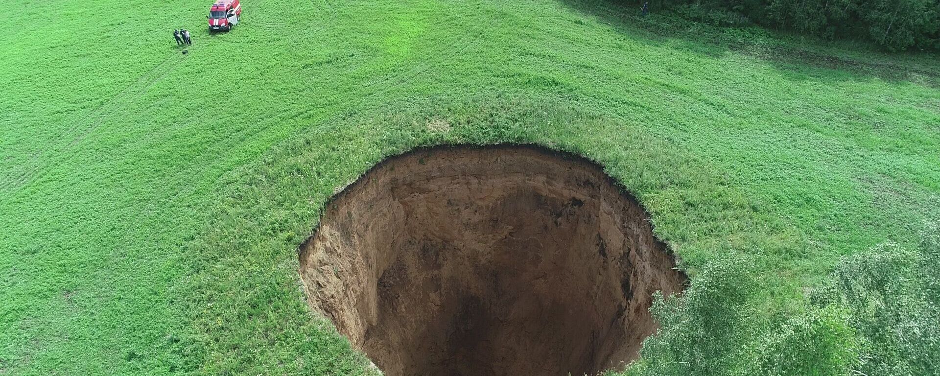 حفرة أسطوانية ضخمة، قطرها 32 متراً، وعمقها 50 متراً، في حقل للمزارعين في منطقة شاتكوفسكي في منطقة نيجني نوفغورود، روسيا - سبوتنيك عربي, 1920, 30.04.2019