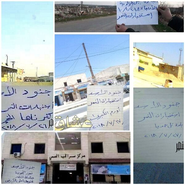 معركة النمر الاستباقية في إدلب - سبوتنيك عربي