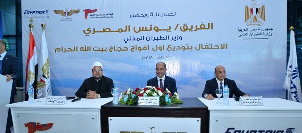 الحج المصري - سبوتنيك عربي