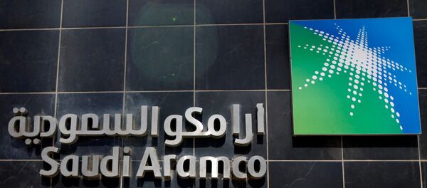 شعار أرامكو السعودية في مقر شركة أرامكو في الظهران - سبوتنيك عربي