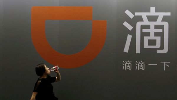 شركة ديدي شركة ديدي - سبوتنيك عربي