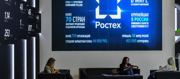 علامة شركة روستيخ في منتدى بطرسبورغ الاقتصادي الدولي علامة شركة روستيخ في منتدى بطرسبورغ الاقتصادي الدولي - سبوتنيك عربي