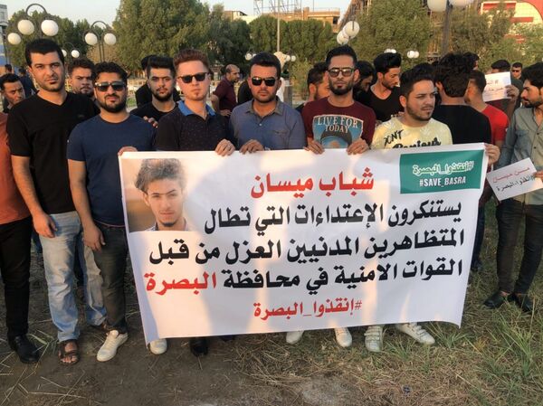 احتجاج ضد القمع الدامي للتظاهرات في جنوب العراق  - سبوتنيك عربي