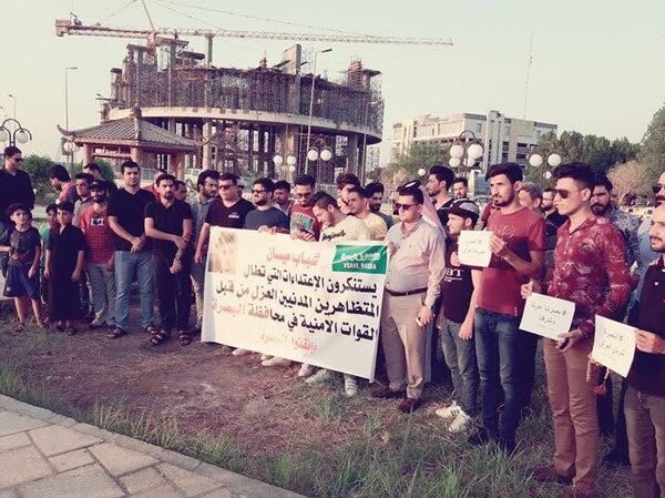 احتجاج ضد القمع الدامي للتظاهرات في جنوب العراق  - سبوتنيك عربي