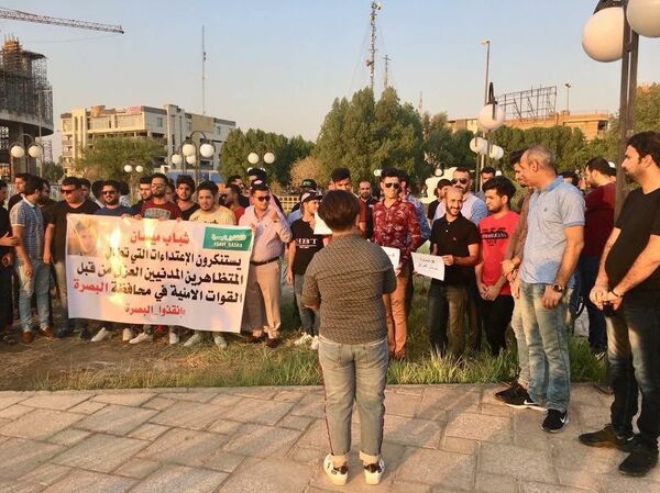 احتجاج ضد القمع الدامي للتظاهرات في جنوب العراق  - سبوتنيك عربي