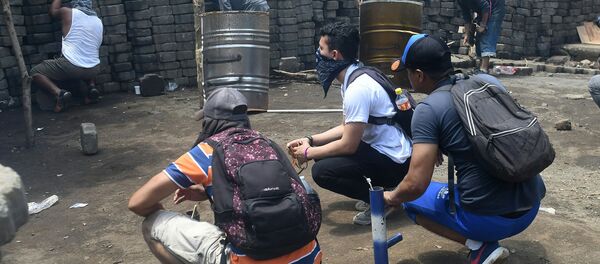 نيكاراغوا - سبوتنيك عربي