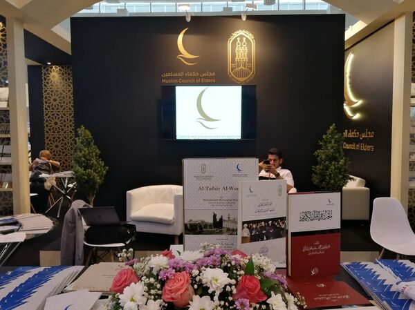 مشاركة عربية في معرض موسكو الدولي للكتاب ال31 - سبوتنيك عربي