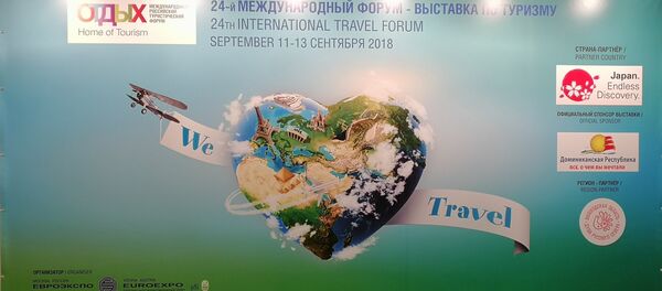 المنتدى الدولي الرابع والعشرون لمعرض السياحة في موسكو - سبوتنيك عربي