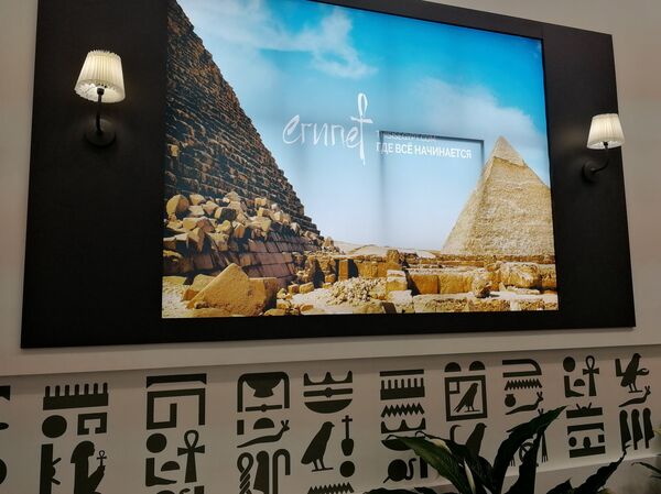 المنتدى الدولي الرابع والعشرون لمعرض السياحة في موسكو  - سبوتنيك عربي