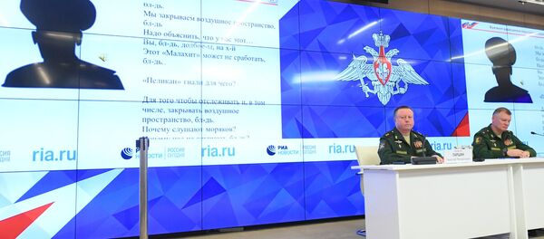 الدفاع الروسية تقدم تسجيلا صوتيا لمحادثات أوكرانية حول إسقاط الطائرة الماليزية - سبوتنيك عربي