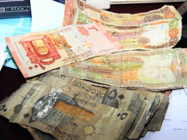 البنك المركزي السوري  - سبوتنيك عربي