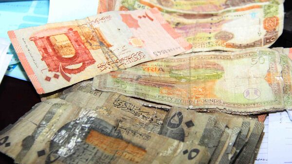 البنك المركزي السوري  - سبوتنيك عربي