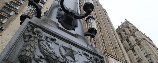 مبنى وزارة الخارجية الروسية في ساحة سمولينسكو-سينايا بموسكو - سبوتنيك عربي