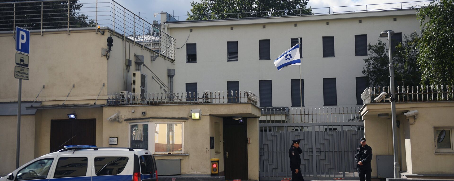 السفارة الإسرائيلية في موسكو، 18 سبتمبر/ أيلول 2018 - سبوتنيك عربي, 1920, 05.04.2024