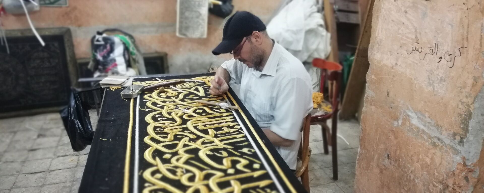 ورشة عم صبحي صالح الطيب - سبوتنيك عربي, 1920, 19.09.2018