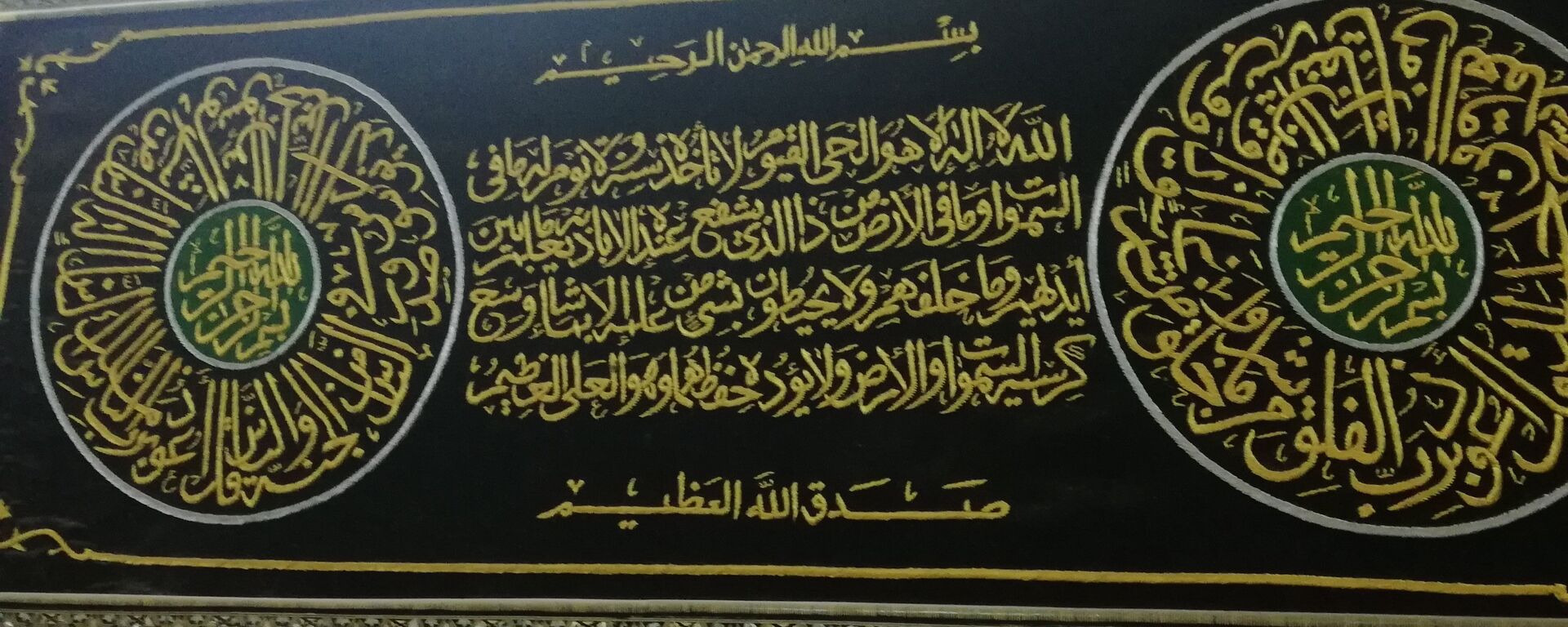 ورشة عم صبحي صالح الطيب  - سبوتنيك عربي, 1920, 29.05.2025
