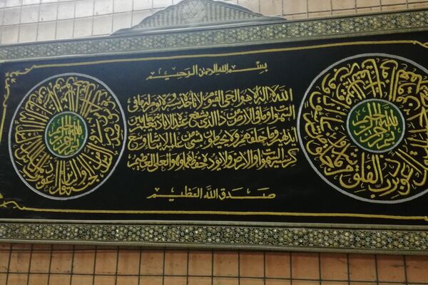 ورشة عم صبحي صالح الطيب - سبوتنيك عربي