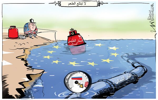 لا تبتلع الطعم! - سبوتنيك عربي