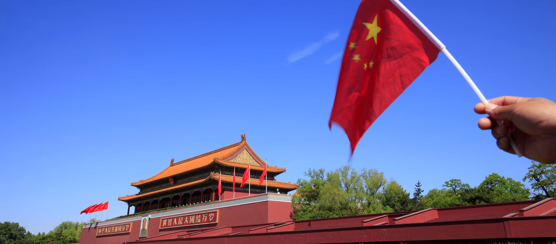 الصين - سبوتنيك عربي, 1920, 08.11.2018