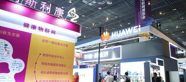 شركة هواوي - سبوتنيك عربي