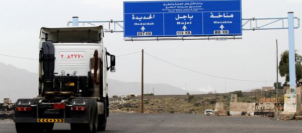 اليمن اليمن - سبوتنيك عربي