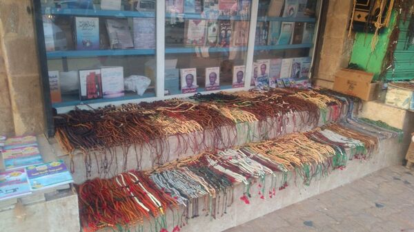 سبح السودان سبح السودان - سبوتنيك عربي