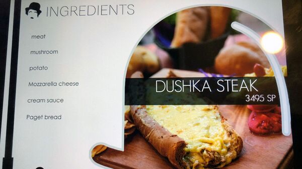 إس - 300 كما لم تعد على رؤيتها...في مطاعم دمشق - سبوتنيك عربي