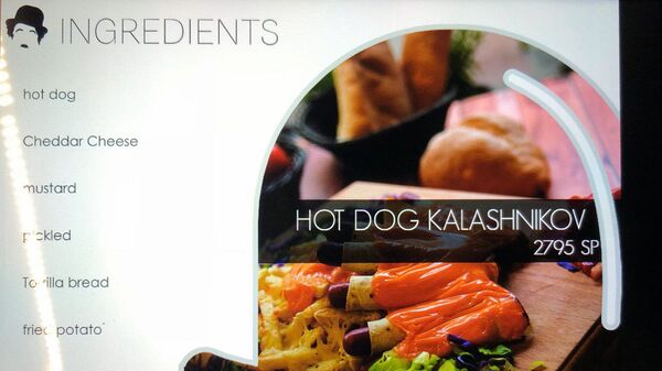 إس - 300 كما لم تعد على رؤيتها...في مطاعم دمشق - سبوتنيك عربي