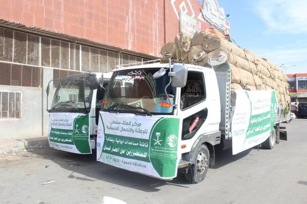 قوافل مساعدات سعودية تتجه إلى اليمن - سبوتنيك عربي