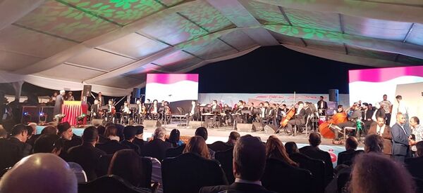 مؤتمر سانت كاترين مؤتمر سانت كاترين - سبوتنيك عربي