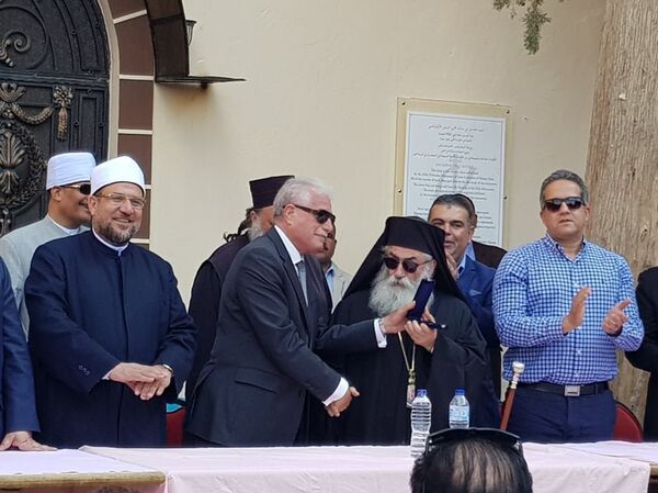 مؤتمر سانت كاترين - سبوتنيك عربي