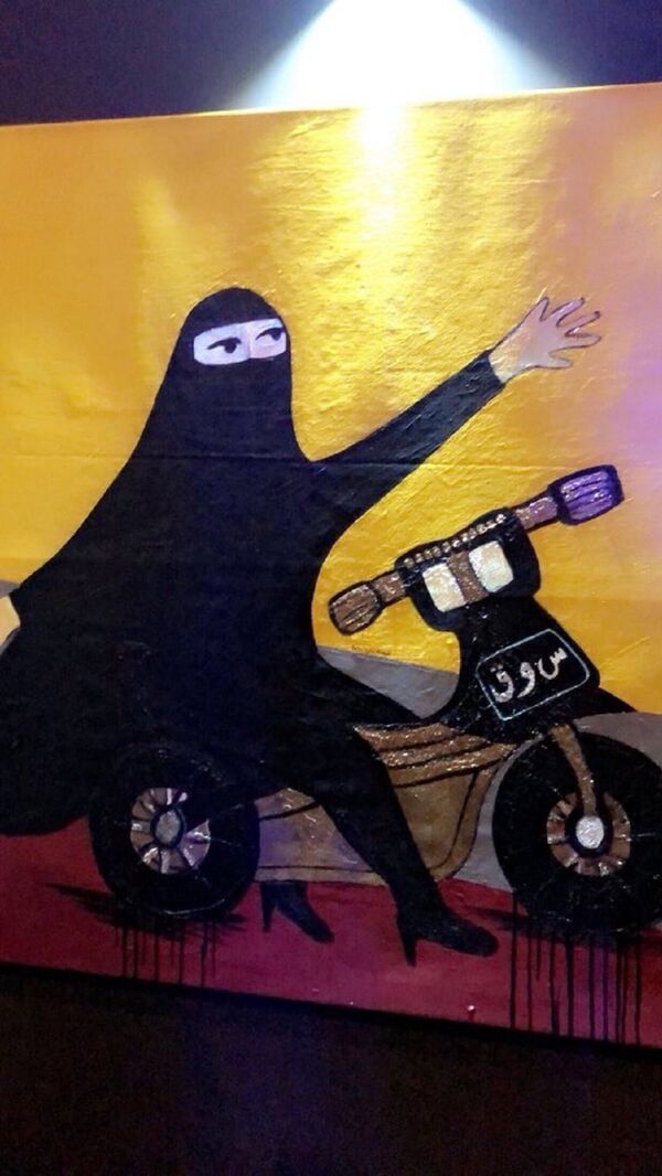 معرض بعنوان المرأة السعودية الحاضر والمستقبل - سبوتنيك عربي