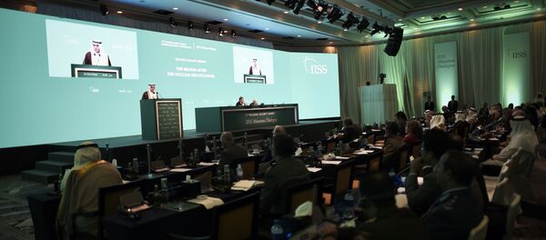 مؤتمر حوار المنامة - سبوتنيك عربي